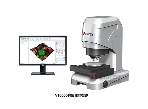 激光共聚焦扫描显微镜,超精密三维显微测量技术与仪器