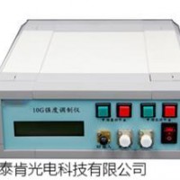 TC-AMBox系列高稳定电光强度调制仪