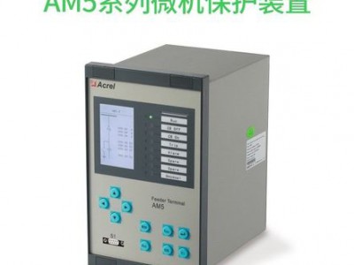 AM系列微机电动机中压继电保护测控装置图1