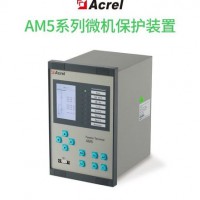AM系列微机电动机中压继电保护测控装置