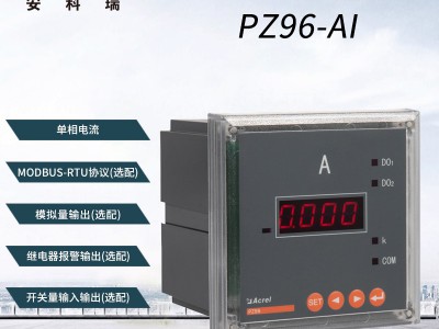 PZ96B系列三相四线电子式多功能智能数显电表厂家直销图1