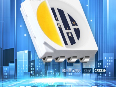 通用LED灯珠光源5050RGBW小功率四色合一图3