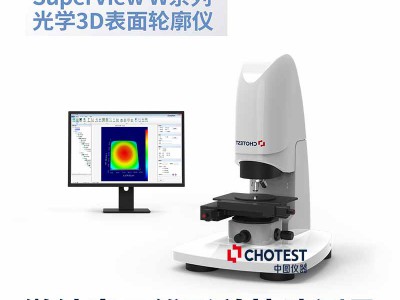 白光干涉仪测粗糙度 光学3D表面轮廓测量仪图2