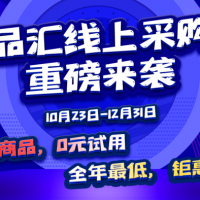 光学实验室设备采购指南：精明选购与避错技巧