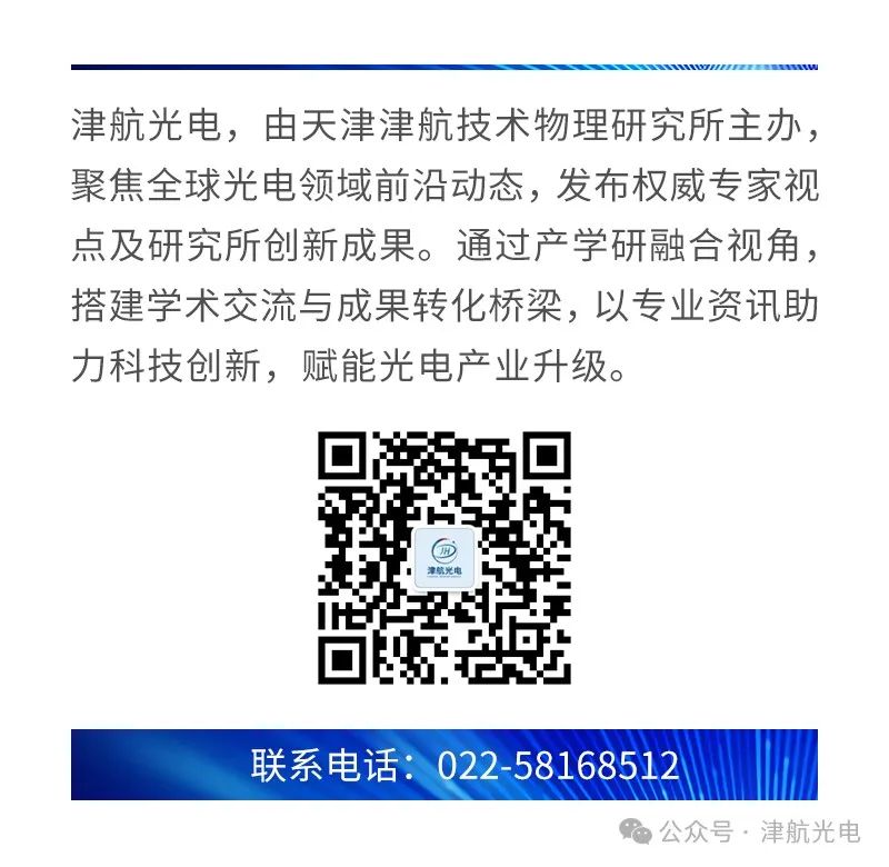 _光电成像系统_光电成像器件