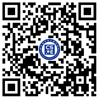 会议通知 | 同期活动“计算成像暨3D视觉成果展”--第五届国际计算成像会议_会议通知 | 同期活动“计算成像暨3D视觉成果展”--第五届国际计算成像会议_