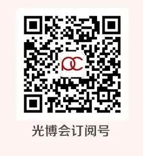 2020光电毕业生招聘信息__光电人才网