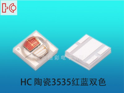 LED陶瓷灯珠图1