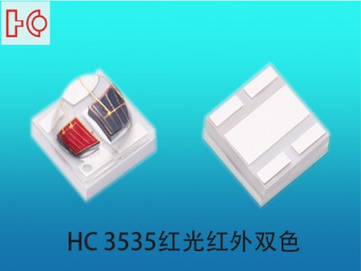 3535陶瓷灯珠图1