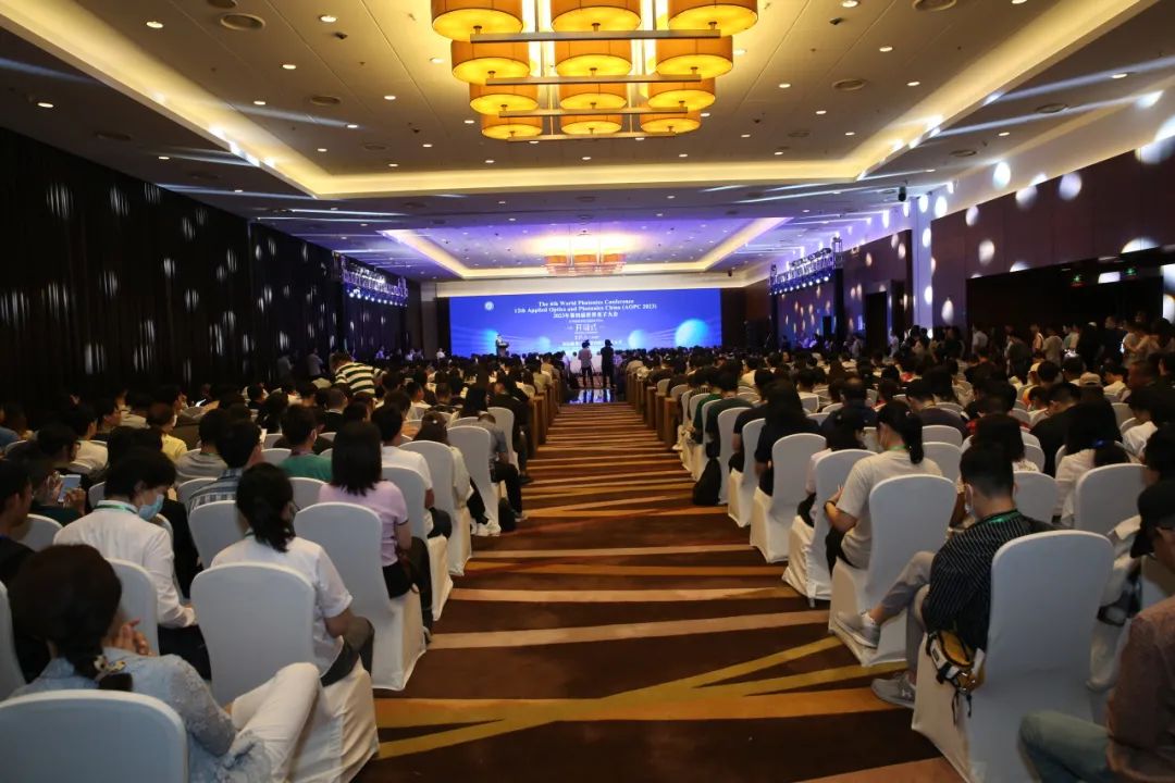​‘追光者’集结北京！第六届世界光子大会亮点大公开__​‘追光者’集结北京！第六届世界光子大会亮点大公开