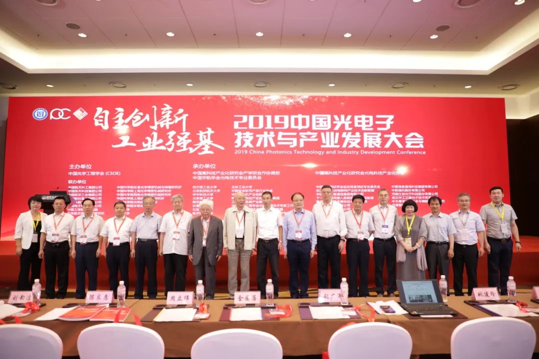 _​‘追光者’集结北京！第六届世界光子大会亮点大公开_​‘追光者’集结北京！第六届世界光子大会亮点大公开