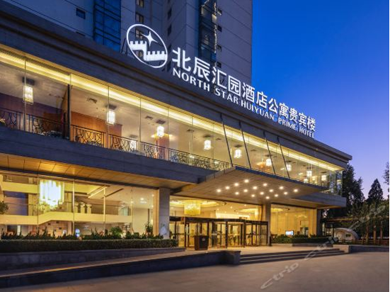 _光子学会议_全国光子学学术会议