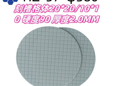 聚氨酯研磨垫适用于陶瓷精密光学半导体基板的研磨抛光金相加工图3