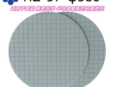 聚氨酯研磨垫适用于陶瓷精密光学半导体基板的研磨抛光金相加工图2