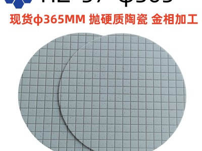 聚氨酯研磨抛光垫适用于陶瓷精密光学半导体基板的研磨高硬度耐磨图3