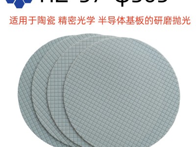 聚氨酯研磨抛光垫适用于陶瓷精密光学半导体基板的研磨高硬度耐磨图5