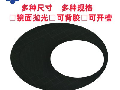 黑色阻尼布抛光垫可背胶开槽压格多尺寸多规格适用半导体晶圆等图2
