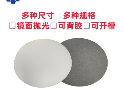 进口阻尼布抛光垫抛光皮适用于金相加工晶圆蓝玻璃金属的终道抛光图3