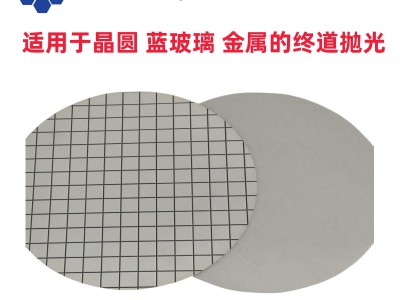 进口阻尼布抛光垫抛光皮适用于金相加工晶圆蓝玻璃金属的终道抛光图4