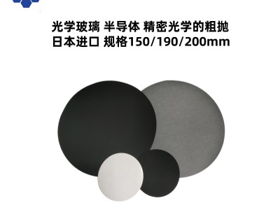 进口黑色阻尼布抛光皮抛光垫可背胶可压槽可开槽粗抛精抛皆可图3