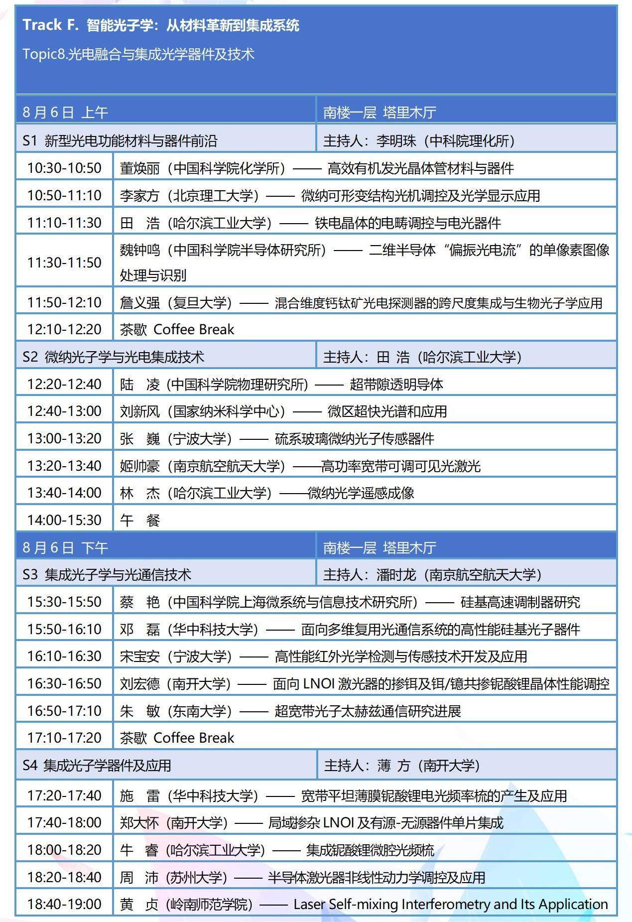会刊_21