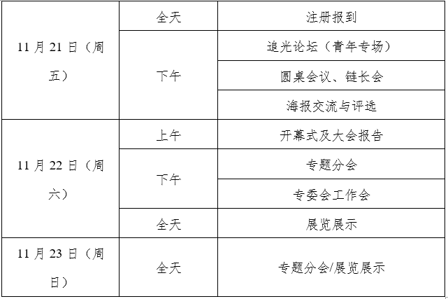 微信图片_2025-10-10_165927_051