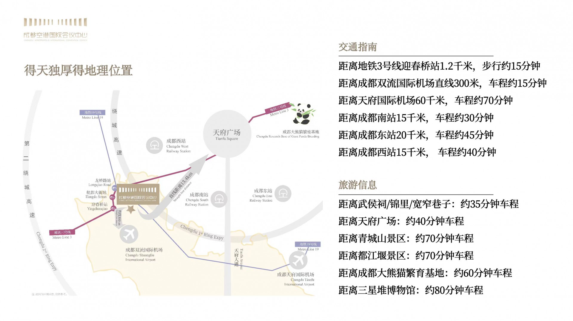 微信图片_20251204100515_149_86