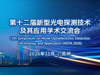 NDTA 2026