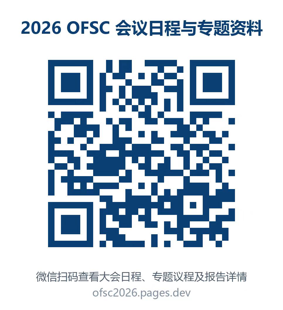 报名二维码